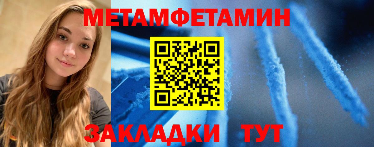 Трёхгорный  Амфетамин  Вход с VPN  АМФ Premium 
