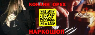 ГАЛЛЮЦИНОГЕННЫЕ ГРИБЫ Малгобек