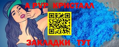 спиды Мариинск