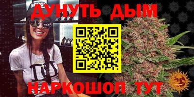 гашик Ликино-Дулёво