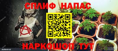 спиды Мариинск