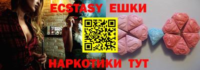 спиды Мариинск