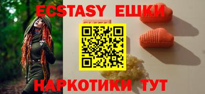 спиды Мариинск
