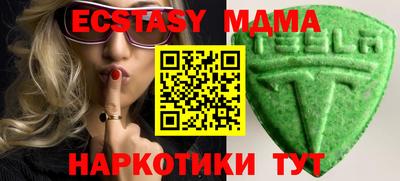 спиды Мариинск