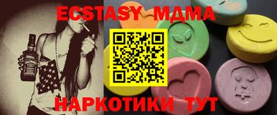 герыч Малоярославец