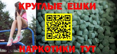 герыч Малоярославец