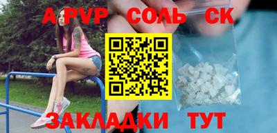 спиды Мариинск