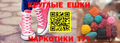 MDMA Ливны
