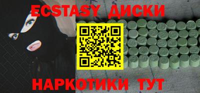 спиды Мариинск