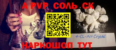 герыч Малоярославец