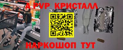 спиды Мариинск