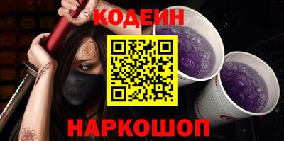 спиды Мариинск