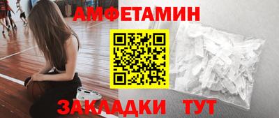спиды Мариинск