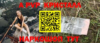 спиды Мариинск