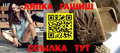 спиды Мариинск