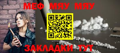 спиды Мариинск