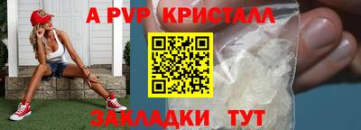 герыч Малоярославец
