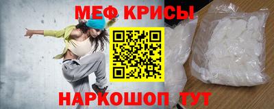 спиды Мариинск