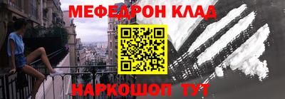 спиды Мариинск