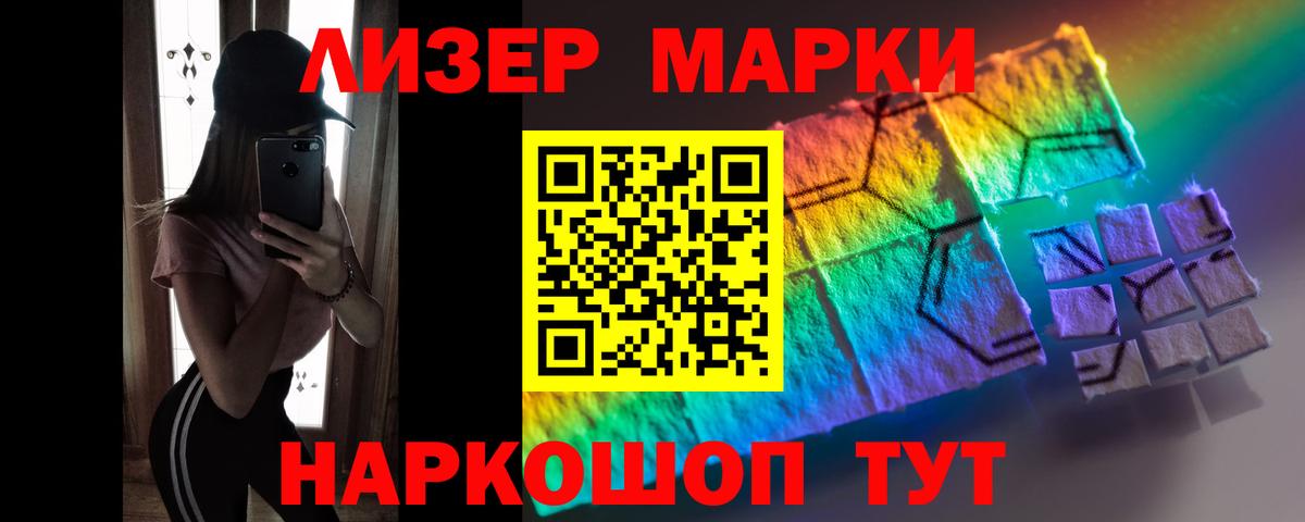 Трёхгорный  ЛСД экстази кислота  Вход с VPN    зеркало  LSD-25 экстази ecstasy 