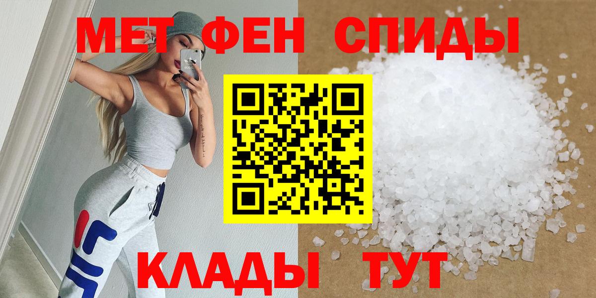Трёхгорный  МЕТАМФЕТАМИН витя  МЕТАМФЕТАМИН витя  Вход с VPN 