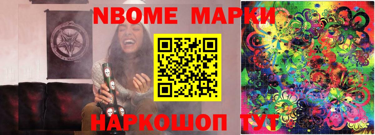 Трёхгорный  Наркотические марки  Вход с VPN  Наркотические марки 1,5мг  Наркотические марки 1,5мг 