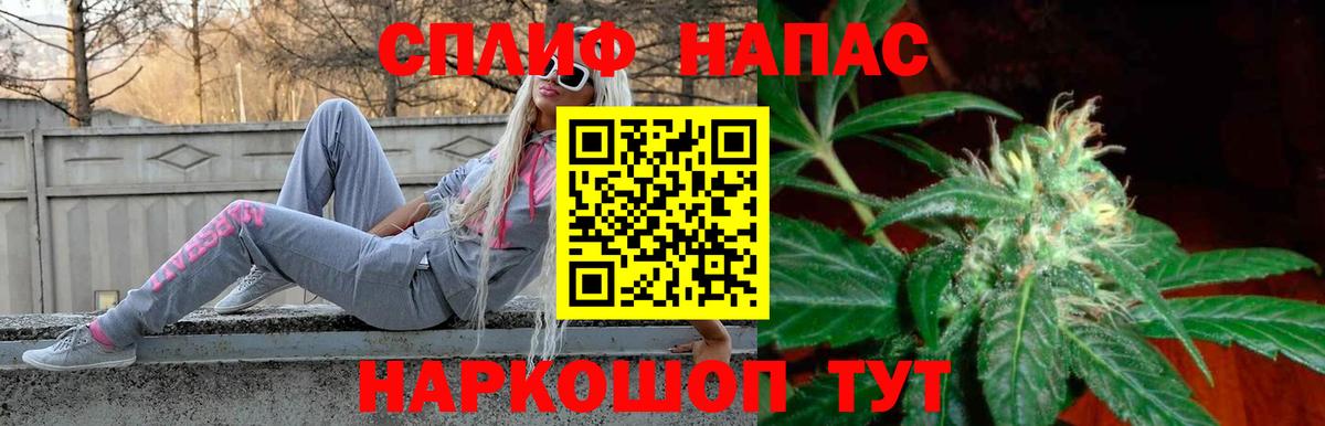 Трёхгорный  Шишки марихуана LSD WEED  Бошки Шишки OG Kush  Каннабис индика  Вход с VPN 